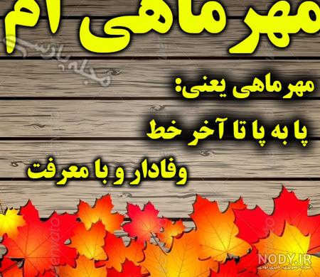 عکس پروف تولد عشقم نزدیکه