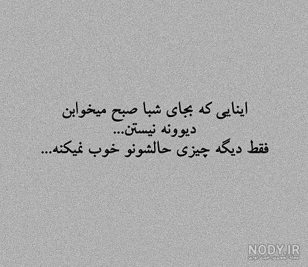 عکس پروفایل تیکه دار اینستاگرامی عکس پروفایل تیکه دار اینستاگرامی