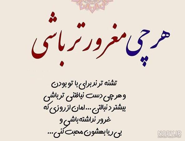 عکس پروفایل دو تیکه ای عکس پروفایل دو تیکه ای