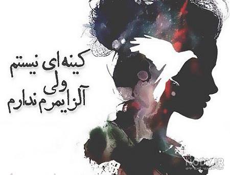 عکس پروفایل روبیکا شاخ
