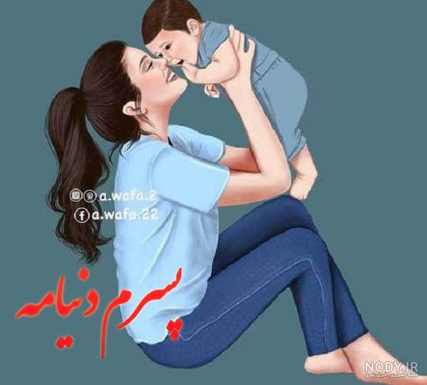 عکس پروفایل روز جهانی بغل