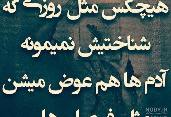 عکس پروفایل سه تیکه ای عکس پروفایل سه تیکه ای