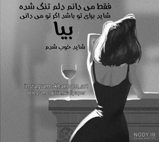 عکس پروفایل غمگین برا اینستا