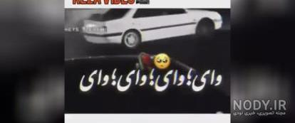 عکس پروفایل لاتی شوتی