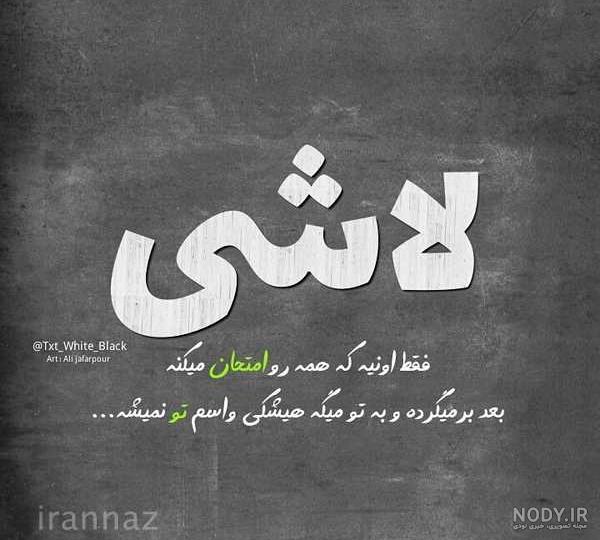 عکس پروفایل واتساپ خفن دخترانه