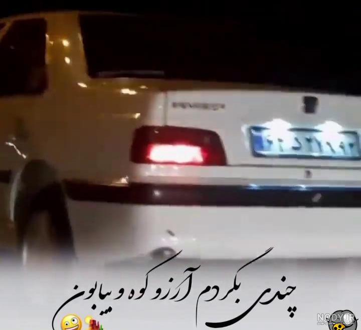 عکس پروفایل پسرانه لاتی شوتی