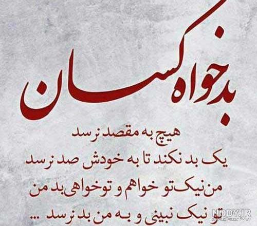 عکس پروفایل چند تکه ای عکس پروفایل چند تکه ای