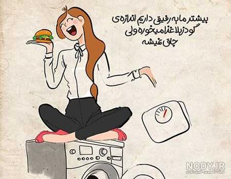 عکس پروفایل گروهی دخترانه پنج نفره