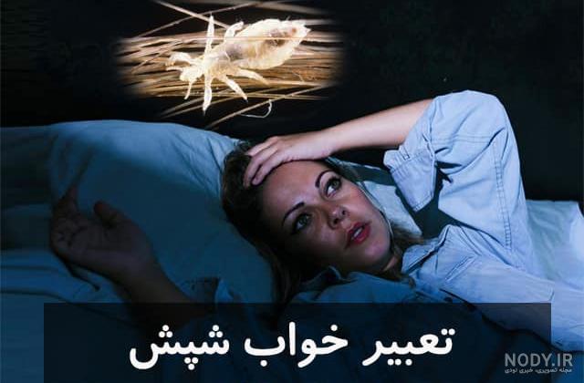 نوشابه و