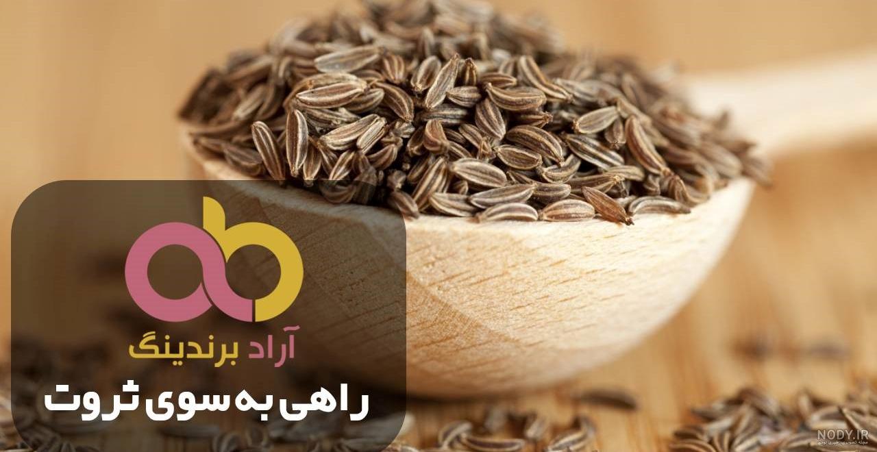 پودر زیره سبز