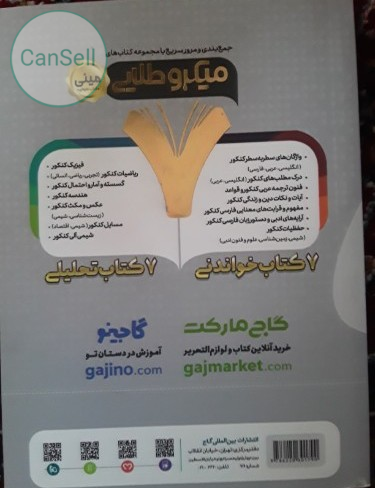 اسم مهسا به انگلیسی برای پروفایل اسم مهسا به انگلیسی برای پروفایل