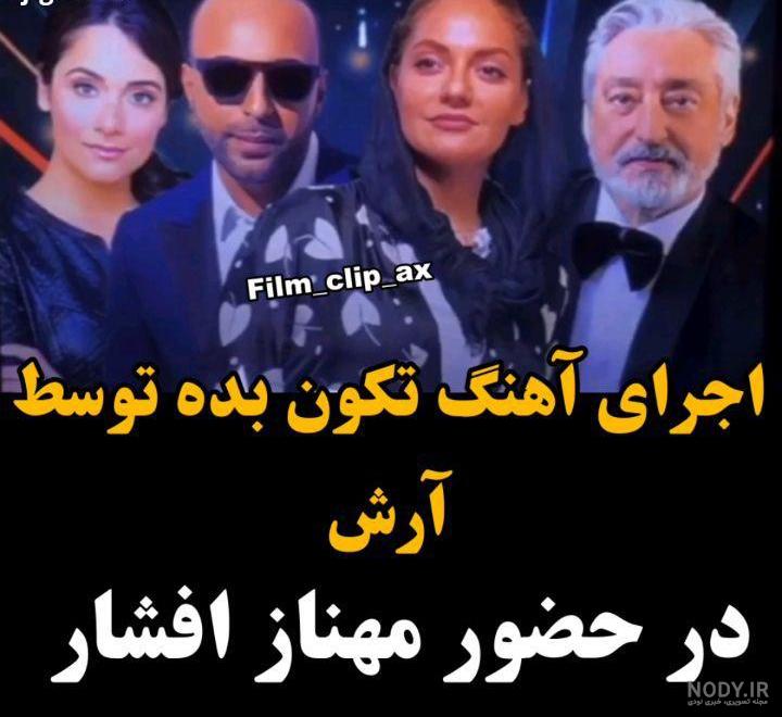 تصویر نور آبی تصویر نور آبی