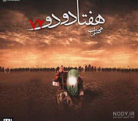 جدیدترین عکس های مهراب خسته صدا