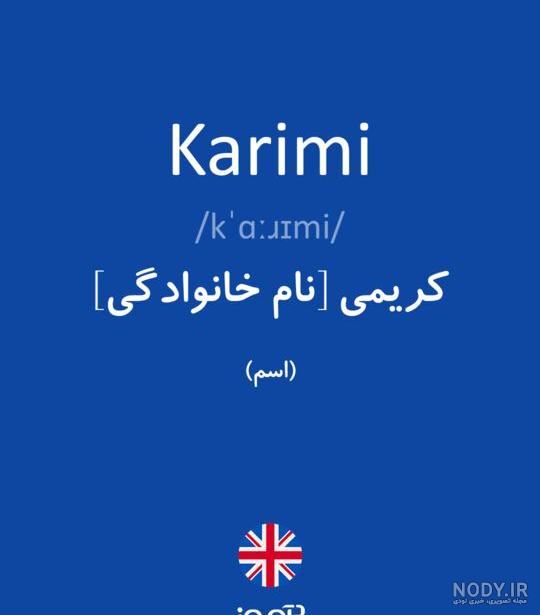 شعر برای اسم شعر برای اسم
