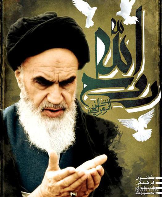 عکس امام خمینی روی ماه