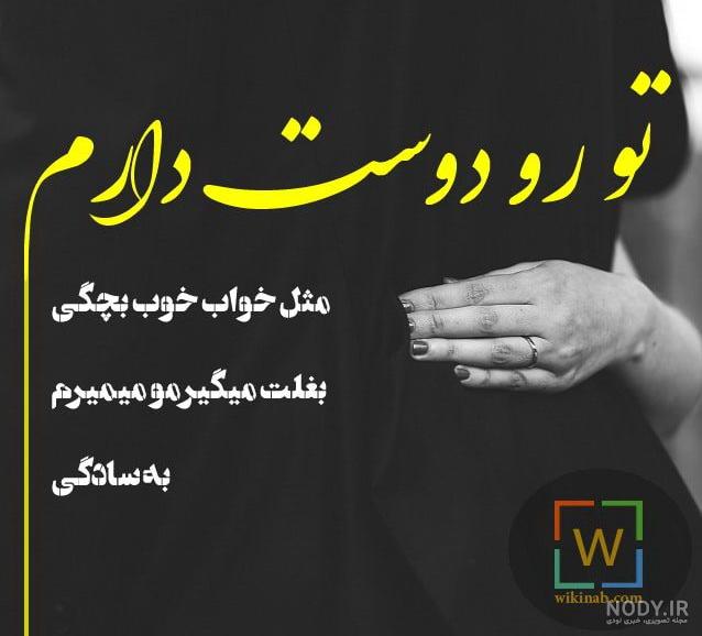 عکس بچگی آرون افشار