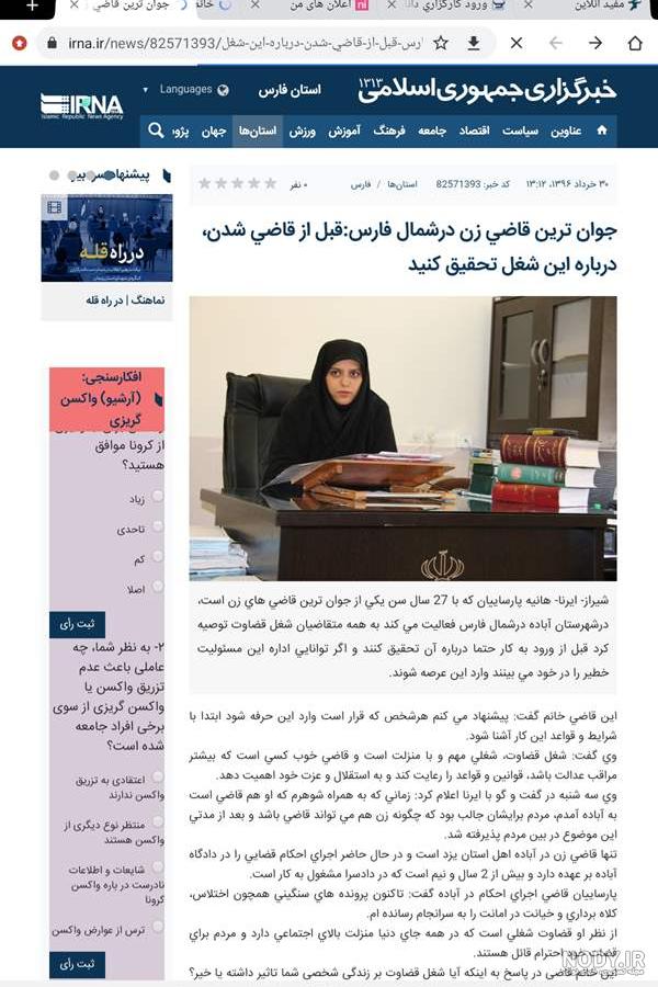 عکس خانم هنگامه قاضیانی عکس خانم هنگامه قاضیانی