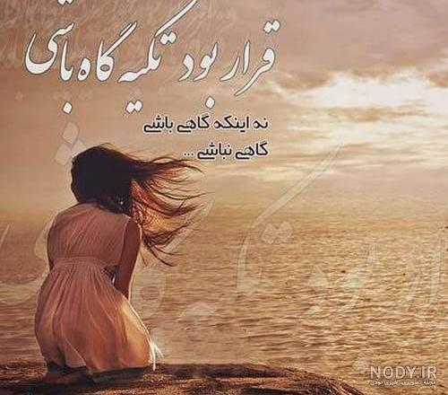 عکس دخترانه جذاب و شیک