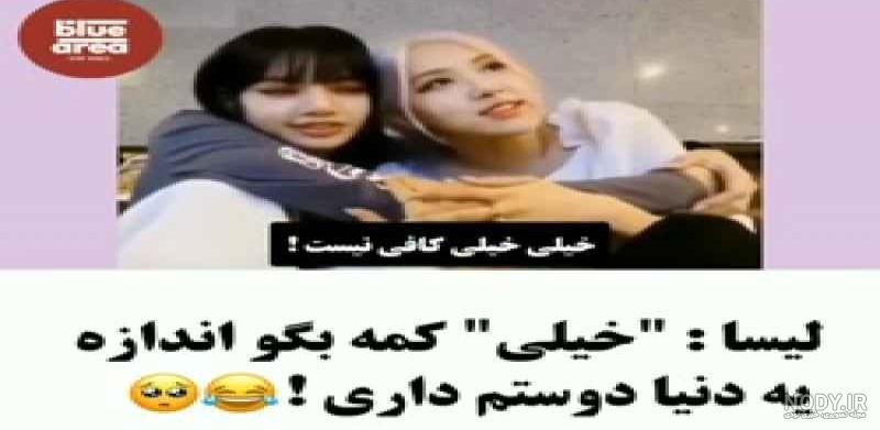 عکس رزی بلک پینک برای پروفایل عکس رزی بلک پینک برای پروفایل