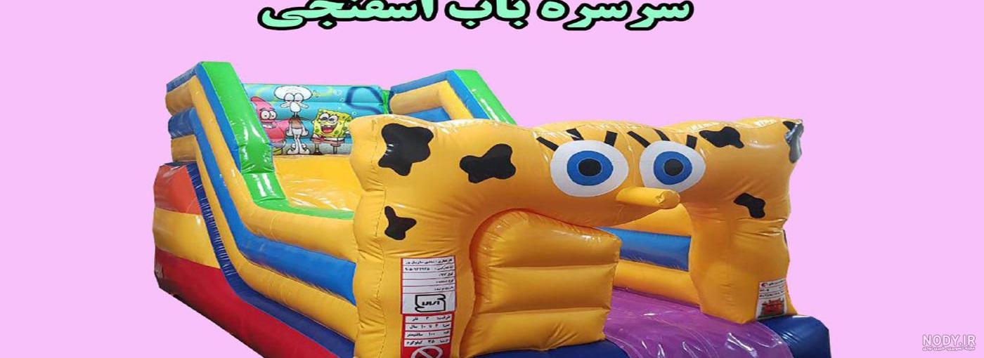 عکس سرسره در پارک