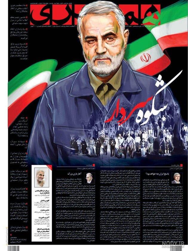 عکس قاسم سلیمانی لحظه شهادت