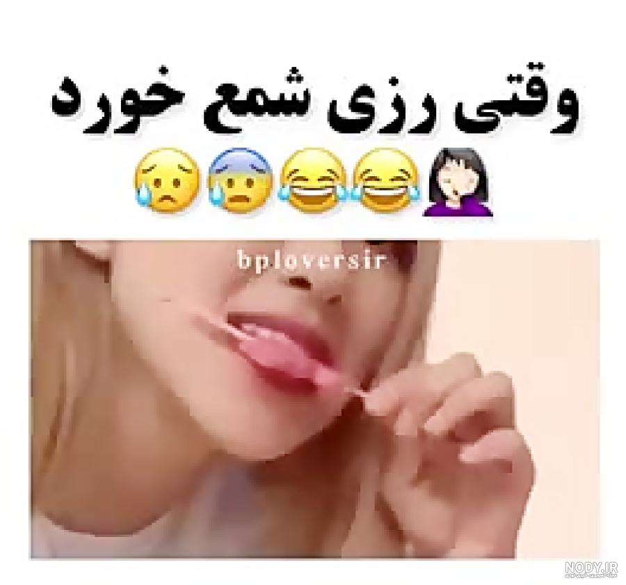 عکس لیسا و رزی ویسگون عکس لیسا و رزی ویسگون