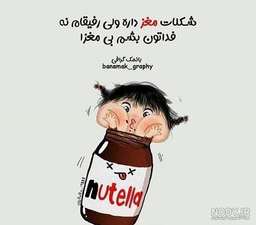 عکس های عاشقانه ما دوتا