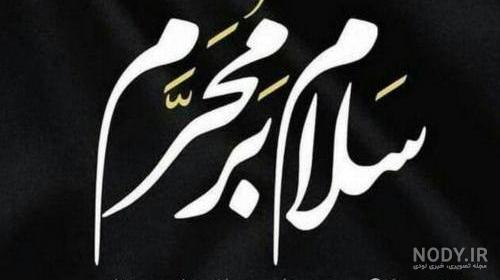 عکس پروفایل پسرانه لاکچری
