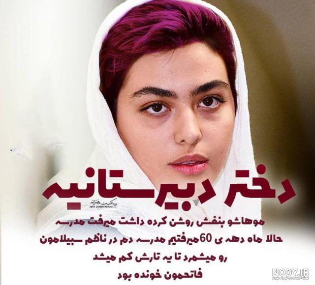 عکس پروفایل گروه دخترونه پنج نفره عکس پروفایل گروه دخترونه پنج نفره