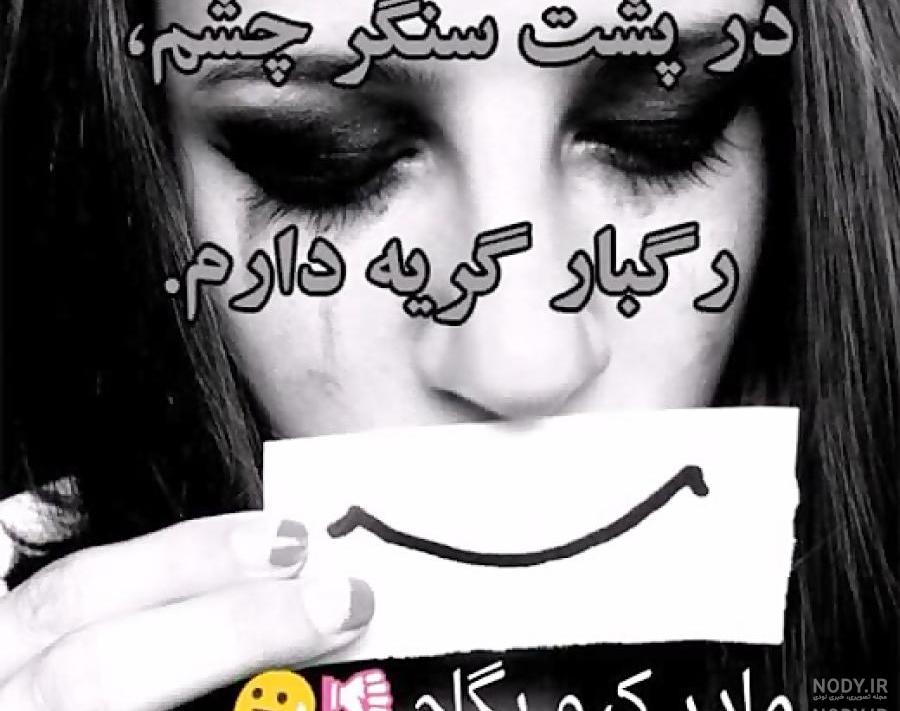 عکسهای جدید مهراب خسته صدا