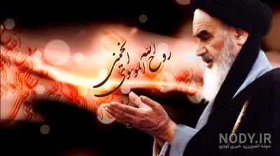 نقاشی عکس امام