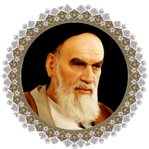 پوستر امام