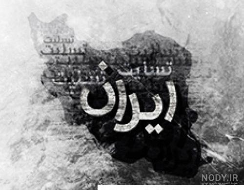 بالا شهر ابادان