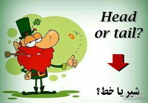 جدول ضرب کامل با جواب