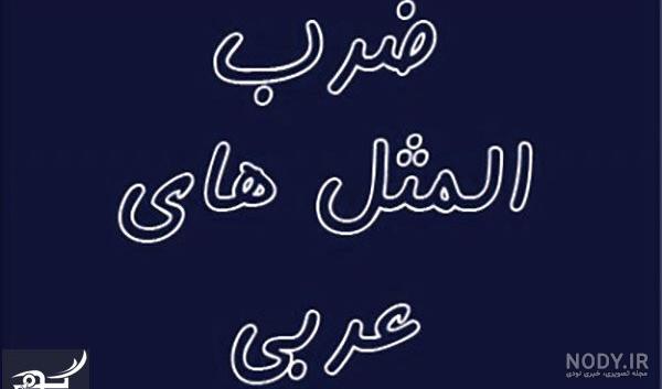 جدول ضرب کلاس سوم