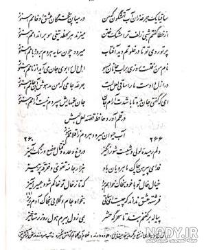 دانلود کارتون من و میا دوبله فارسی کامل دانلود کارتون من و میا دوبله فارسی کامل