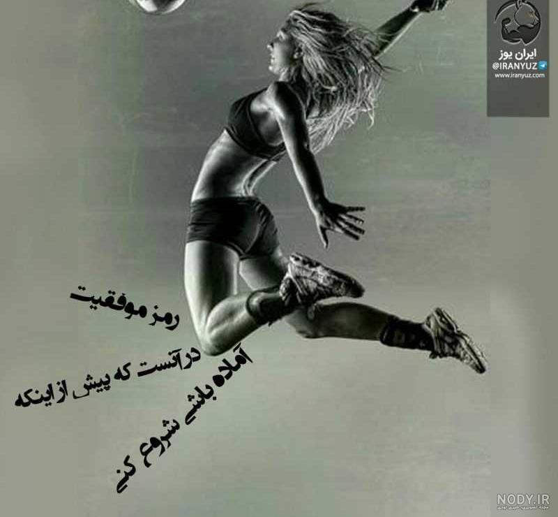 دخترونه عکس دختر بوکسور