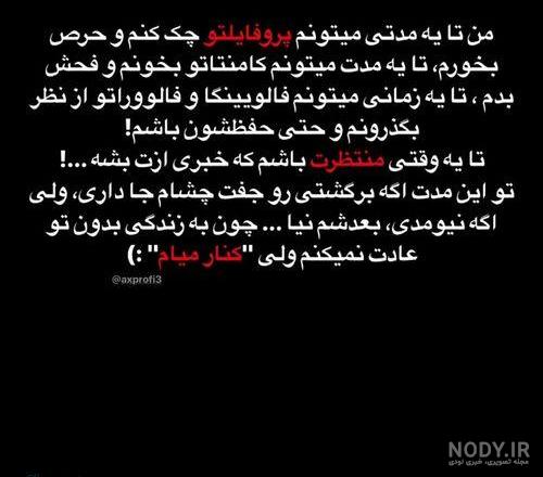 عکس از کارتون من و میا عکس از کارتون من و میا
