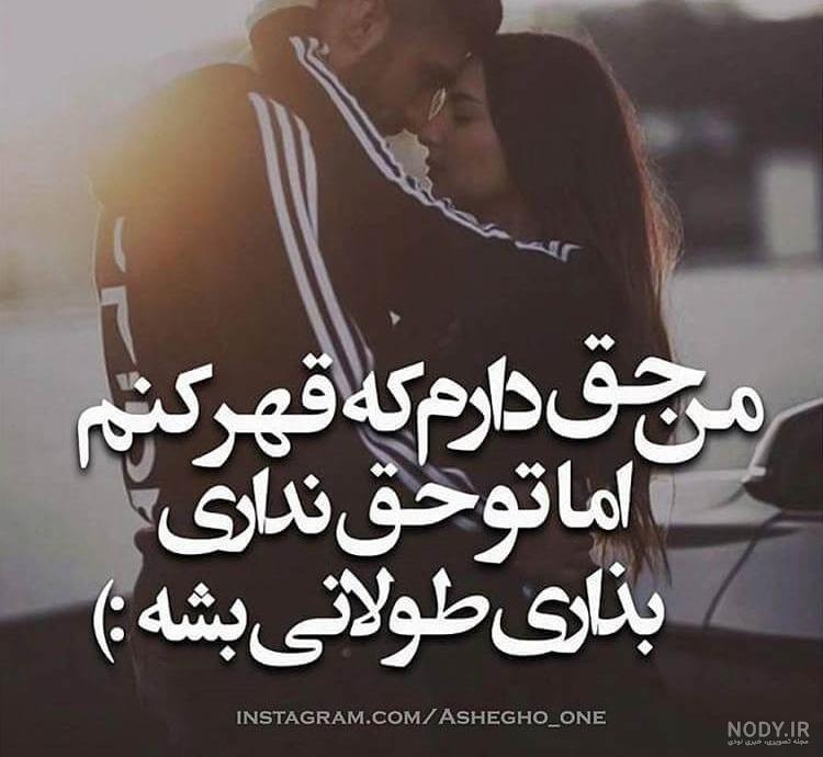 عکس برای پروفایل اینستاگرام عاشقانه