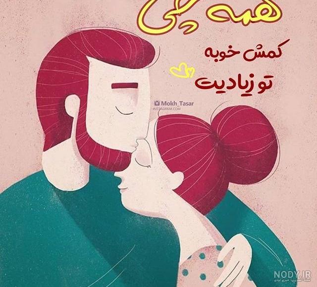 عکس برای پروفایل دخترونه ی شاد عکس برای پروفایل دخترونه ی شاد