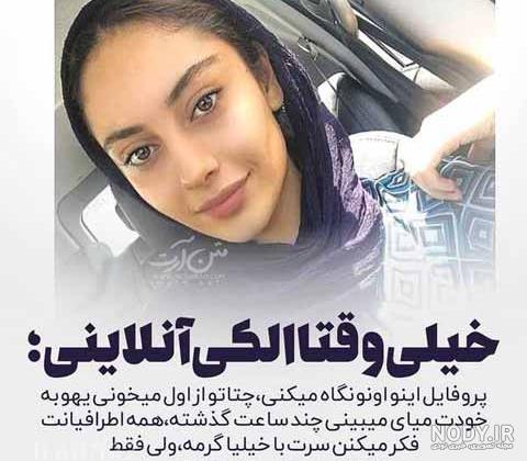 عکس برای پروفایل واتساپ دخترونه شاد