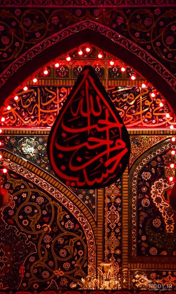 عکس برای پروفایل واتساپ ماه محرم