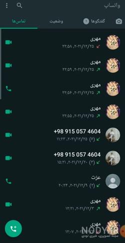 عکس برای پروفایل واتساپ و شاد