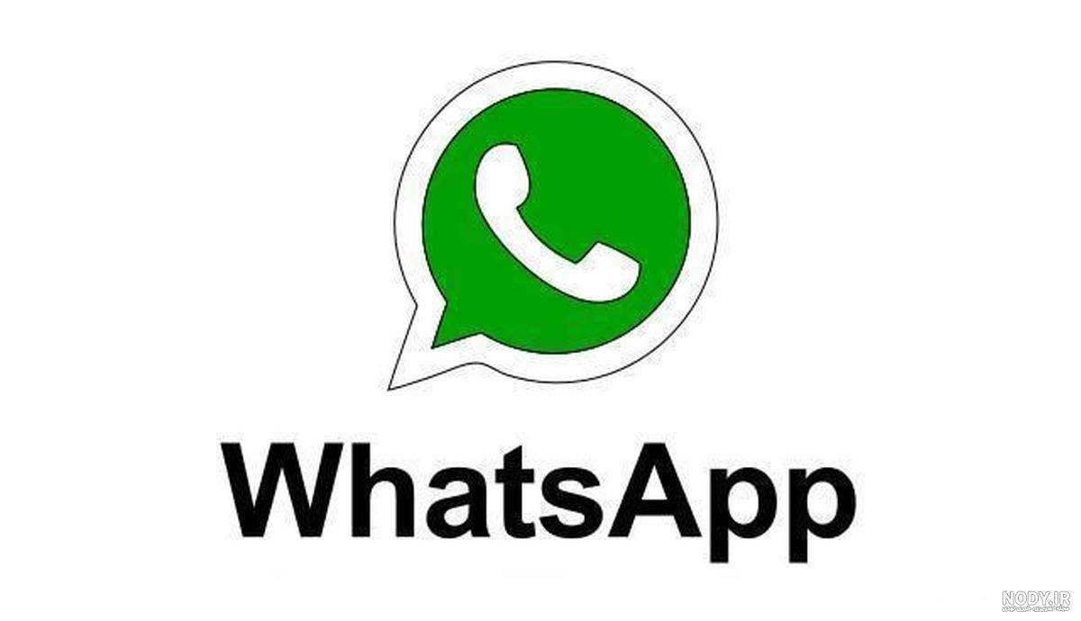 عکس برای پروفایل واتساپ گروهی