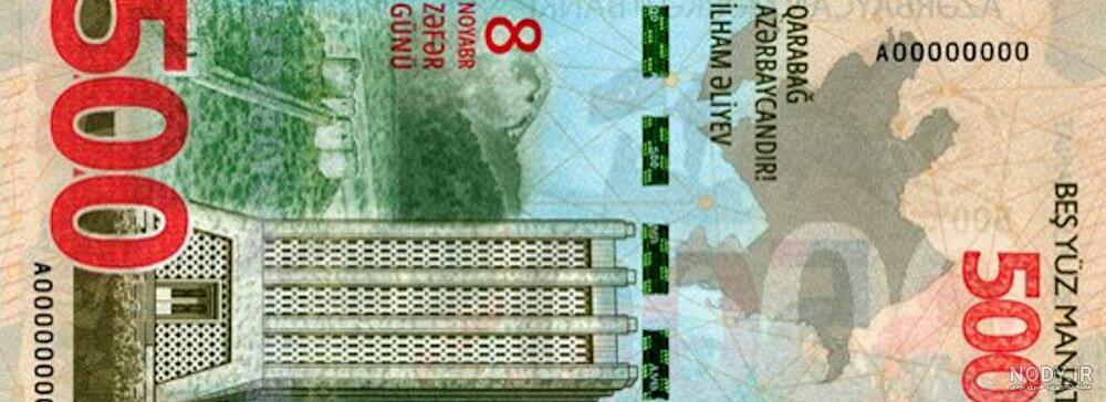 عکس توف سبز