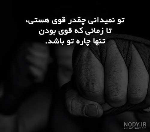 عکس دختر کاراته باز