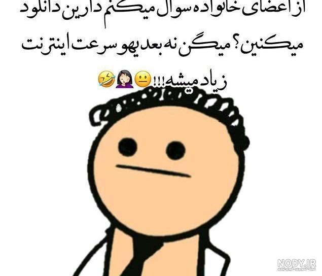 عکس روزه داری طنز