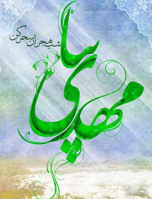 عکس سبز برای پروفایل