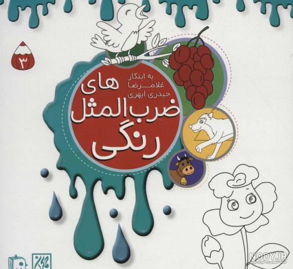 عکس ضربان قلب فانتزی