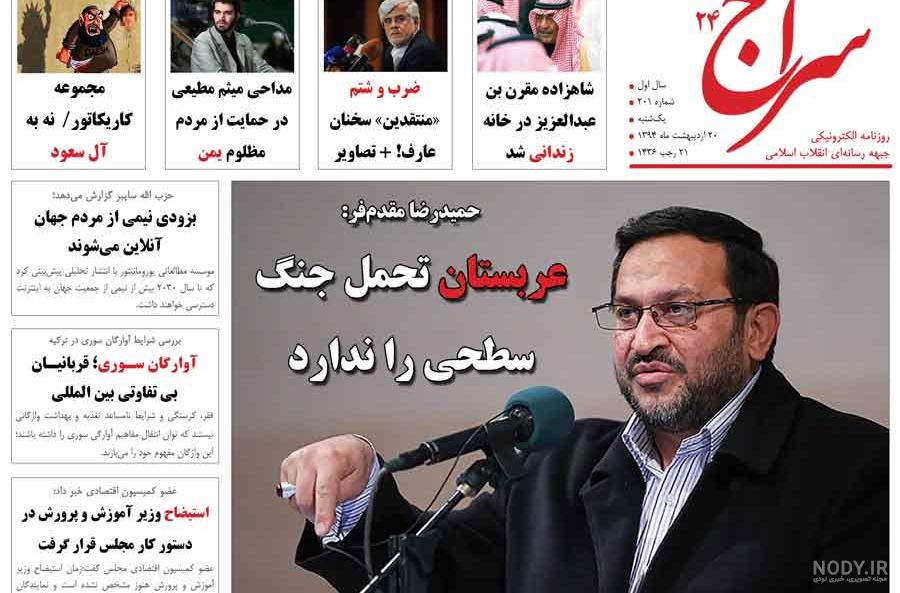 عکس ضربان قلب مرگ